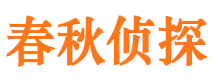 长岛出轨取证